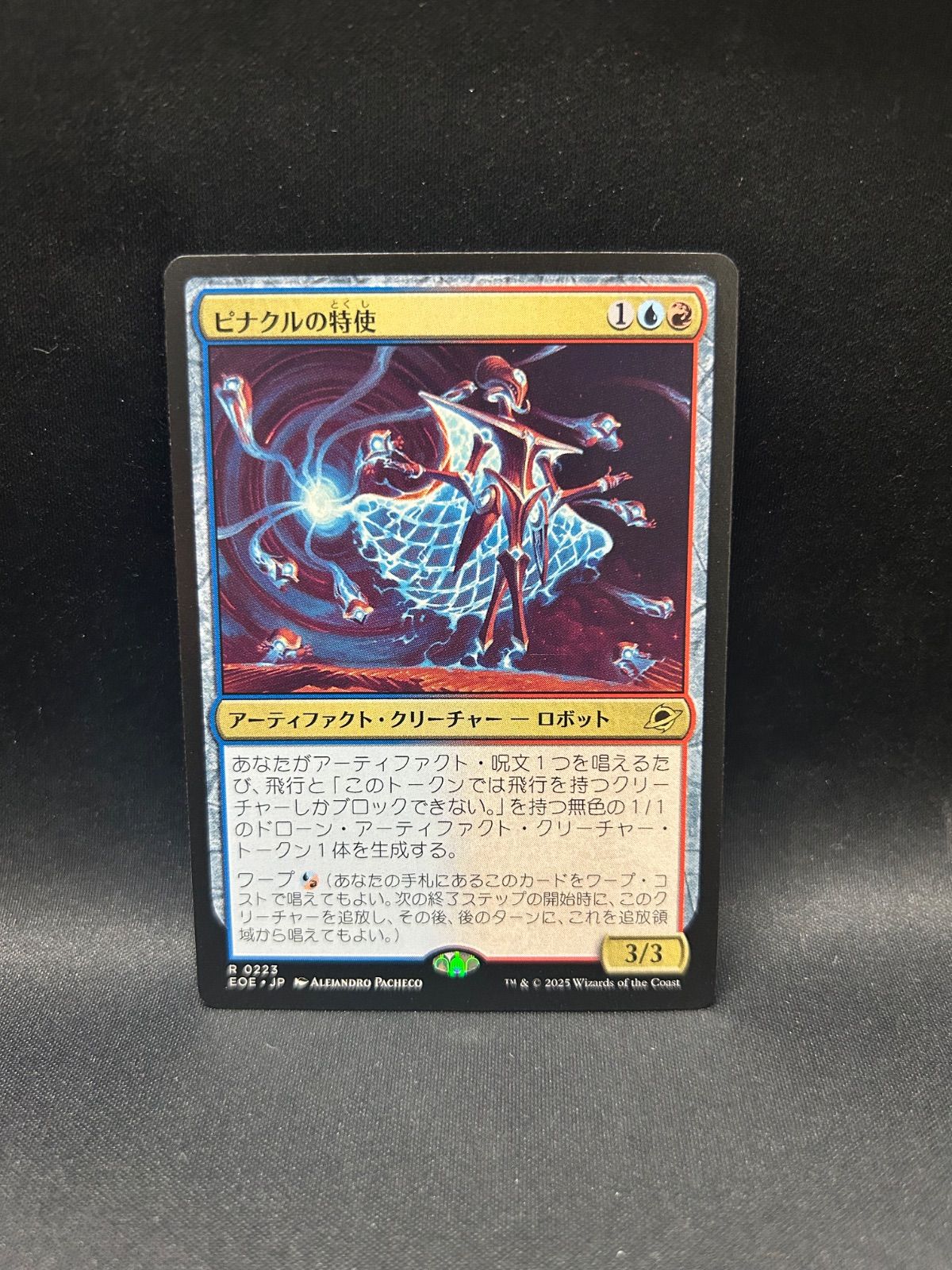 MTG　ピナクルの特使　日本語4枚まとめ売り ミントモール / MINT GAMES MTG(東日本橋) / 【EOE】【ENG