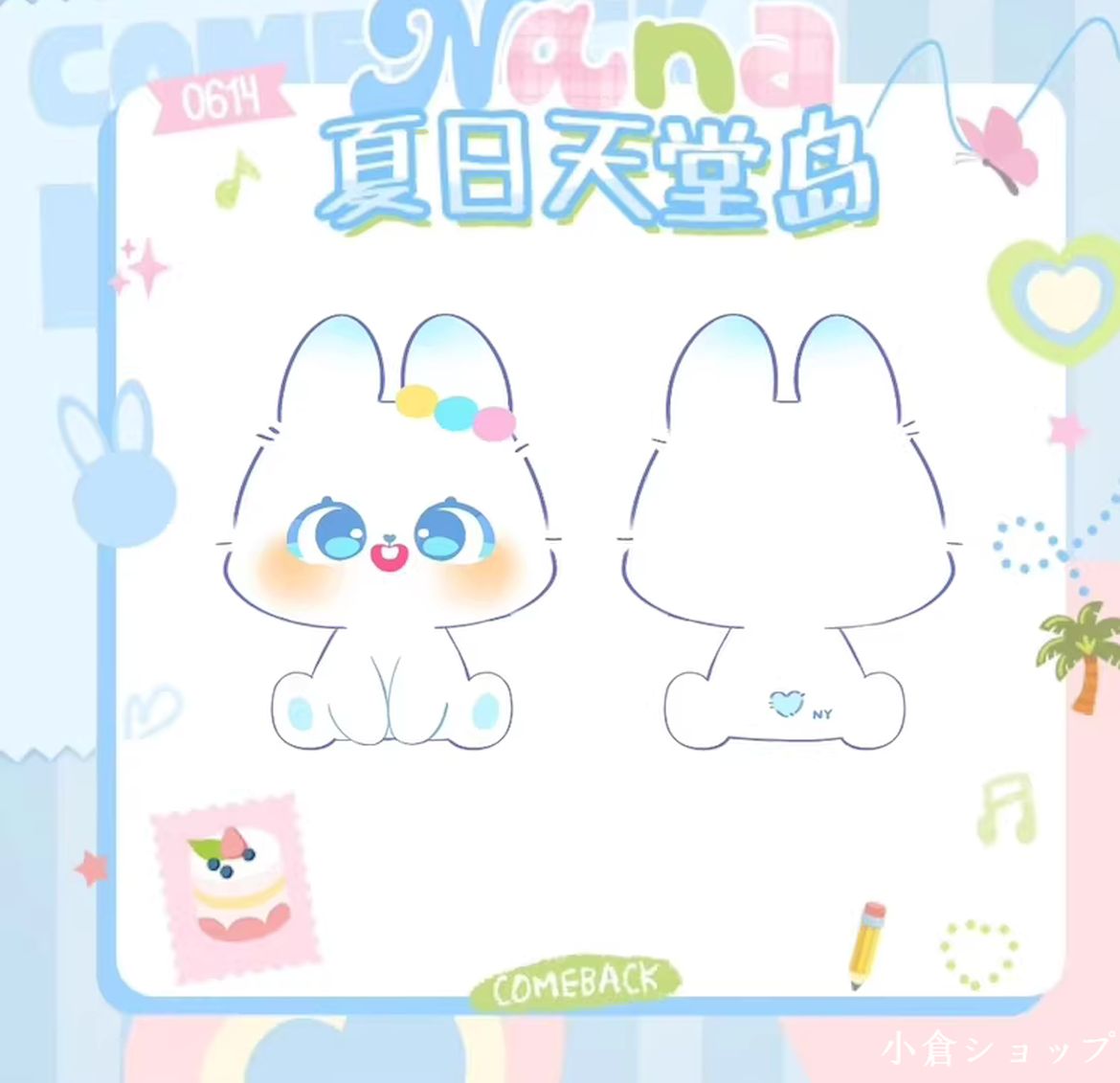 TWICE ナヨン　10cm ぬいぐるみ　新品　マスター TWICE ナヨン 10cm ぬいぐるみ 新品 マスター - メルカリ