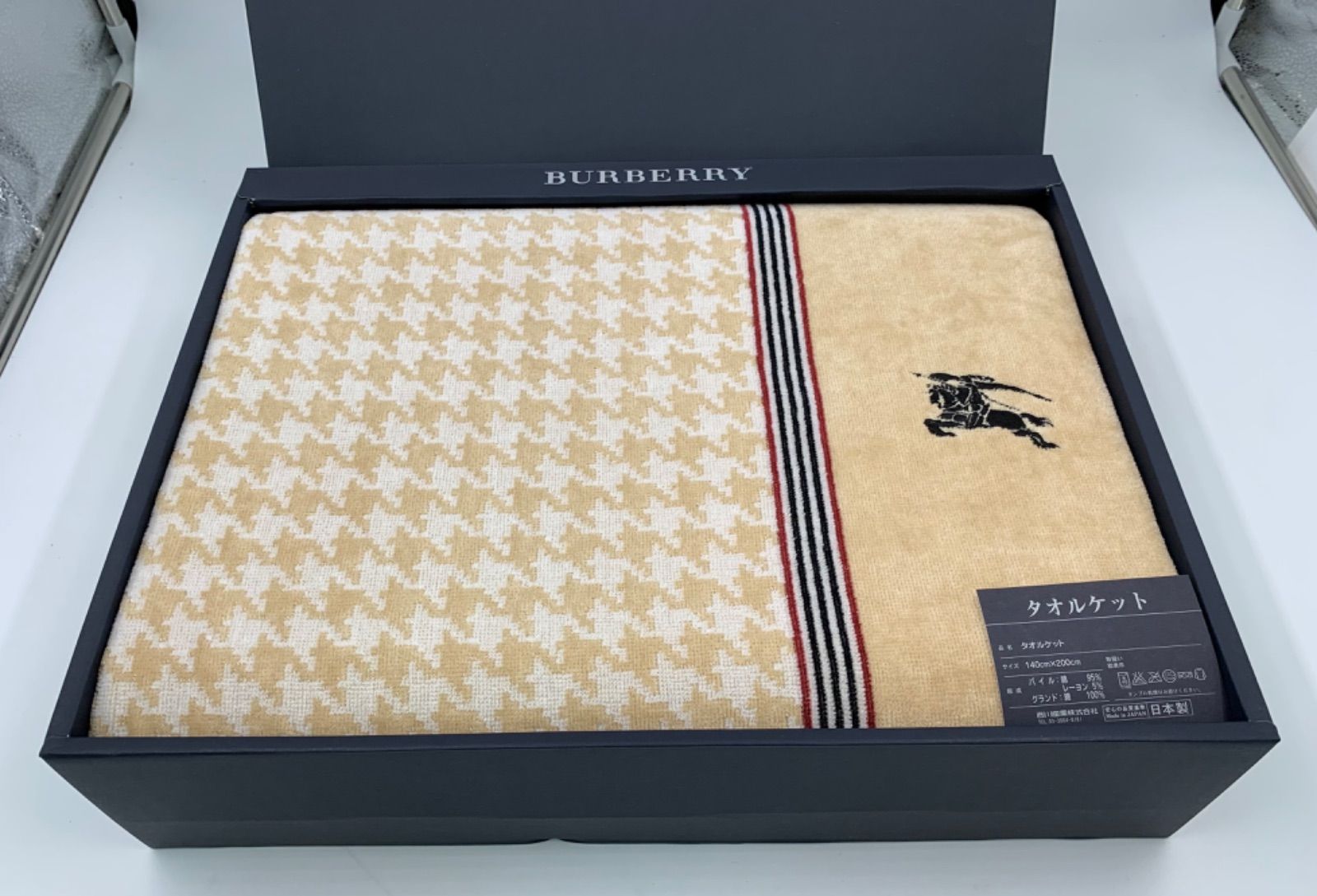 BURBERRY バーバリー タオルケット ベージュ ロゴ BB9120 RAS8555190 