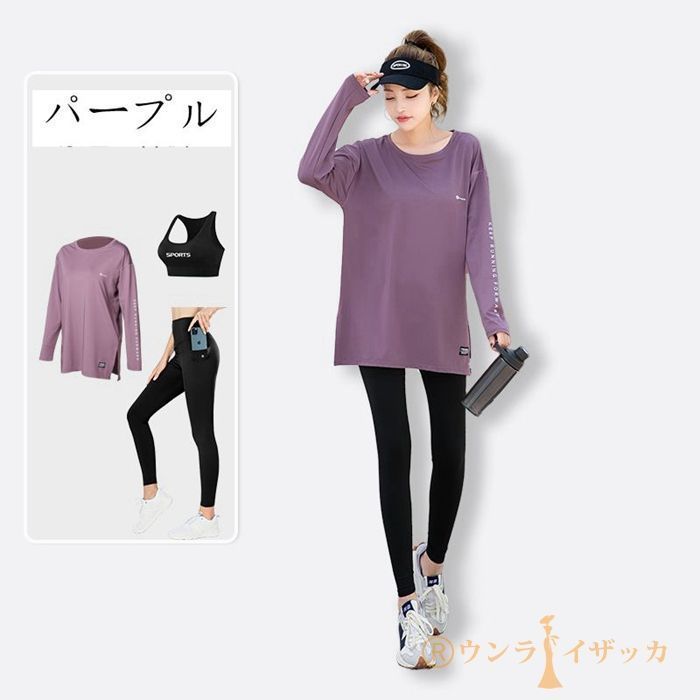 スポーツウェア レディース 2点セット 上下セット Tシャツ パーカー