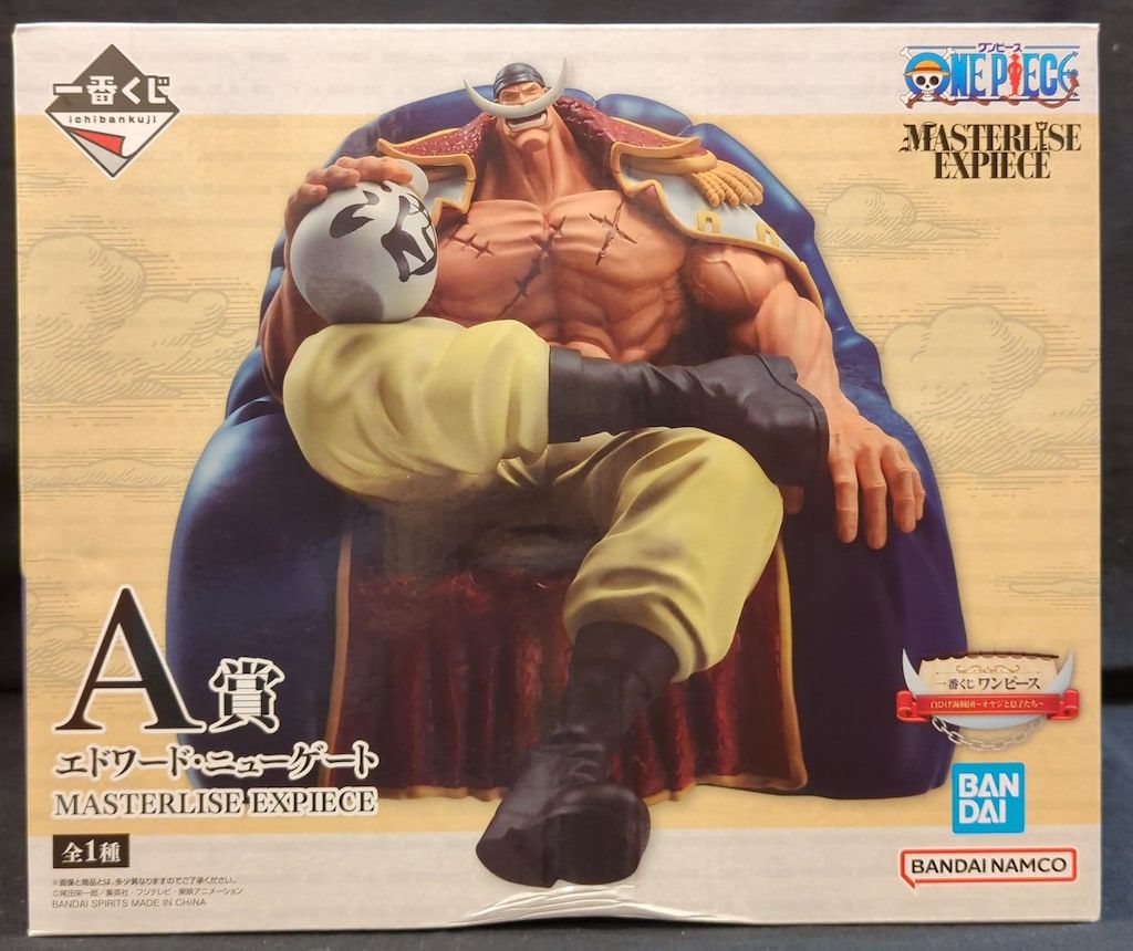 ワンピース1番くじオヤジと息子たち 一番くじ ワンピース 白ひげ海賊団～オヤジと息子たち～ フィギュアセット