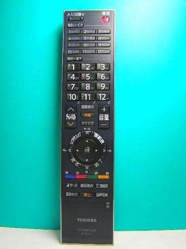 東芝 デジタルテレビリモコン CT-90311