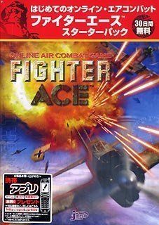 【中古】Fighter Ace スターターパック cm3dmju