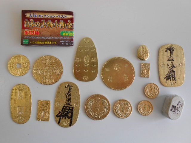 ♯Ivi21FZ 古銭コレクションベスト 日本の大判小判・金貨フル13種 