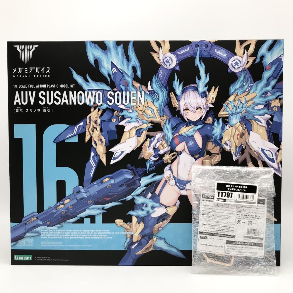 コトブキヤ メガミデバイス 皇巫 スサノヲ 特典無し KP581X 新品未開封 Amazon | メガミデバイス 皇巫 スサノヲ 全高約200mm 1/1