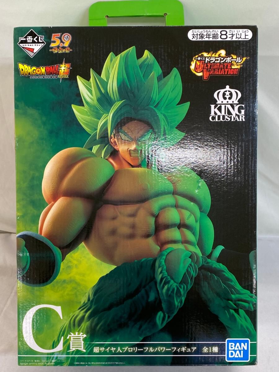 超サイヤ人ブロリーフルパワー 一番くじ ドラゴンボールULTIMATE