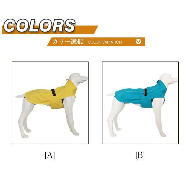 犬服 防水
