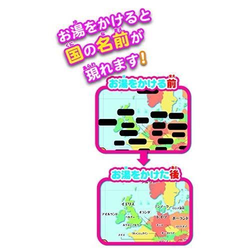 学研ステイフル おふろで旅する 世界地図 対象年齢 4歳以上 83518