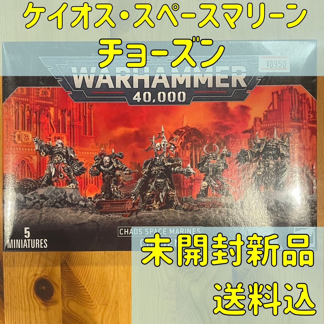 ペルシャの高級ハンドメイドチェス& バックギャモン チェス 盤 高級