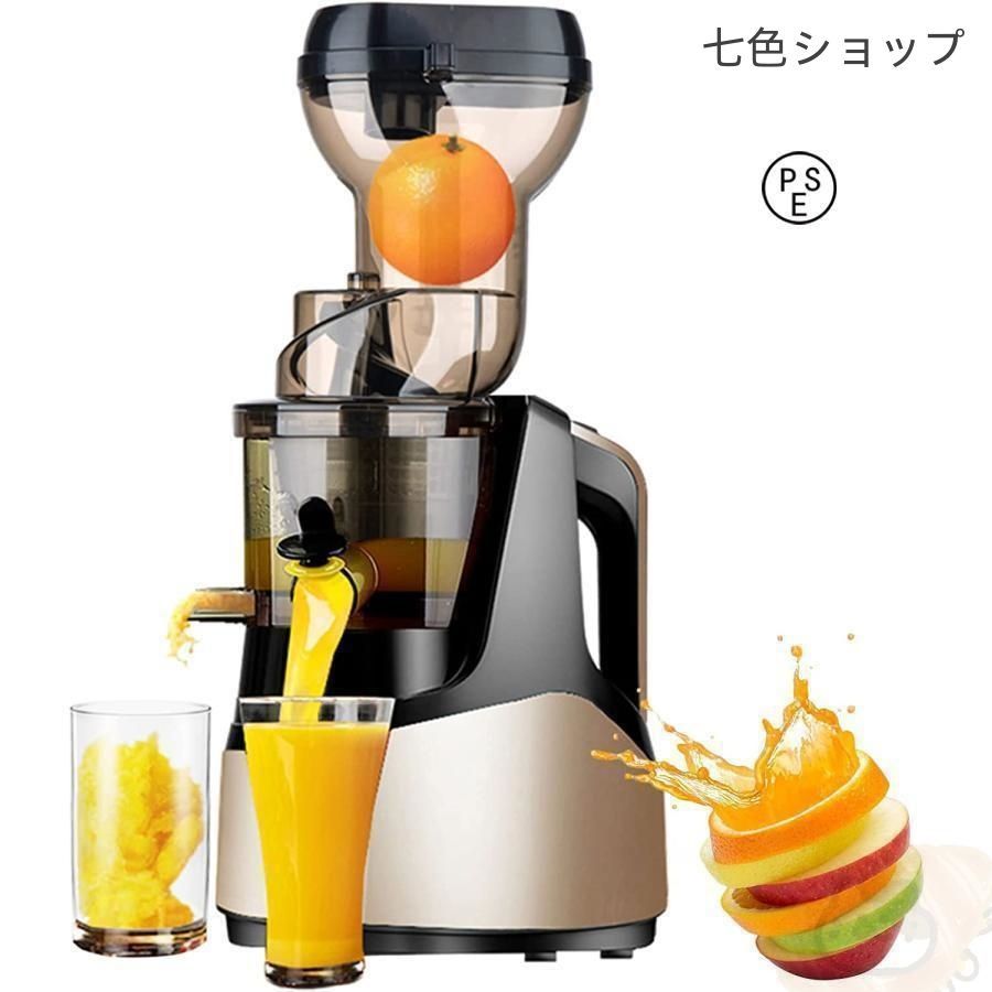 スロージューサー 1000ml 大容量 人気 ジュースミキサー 一台多役 野菜 果物 ビタミン 搾りカス分離 高い搾汁率 鮮度キープ 低速ジューサー
