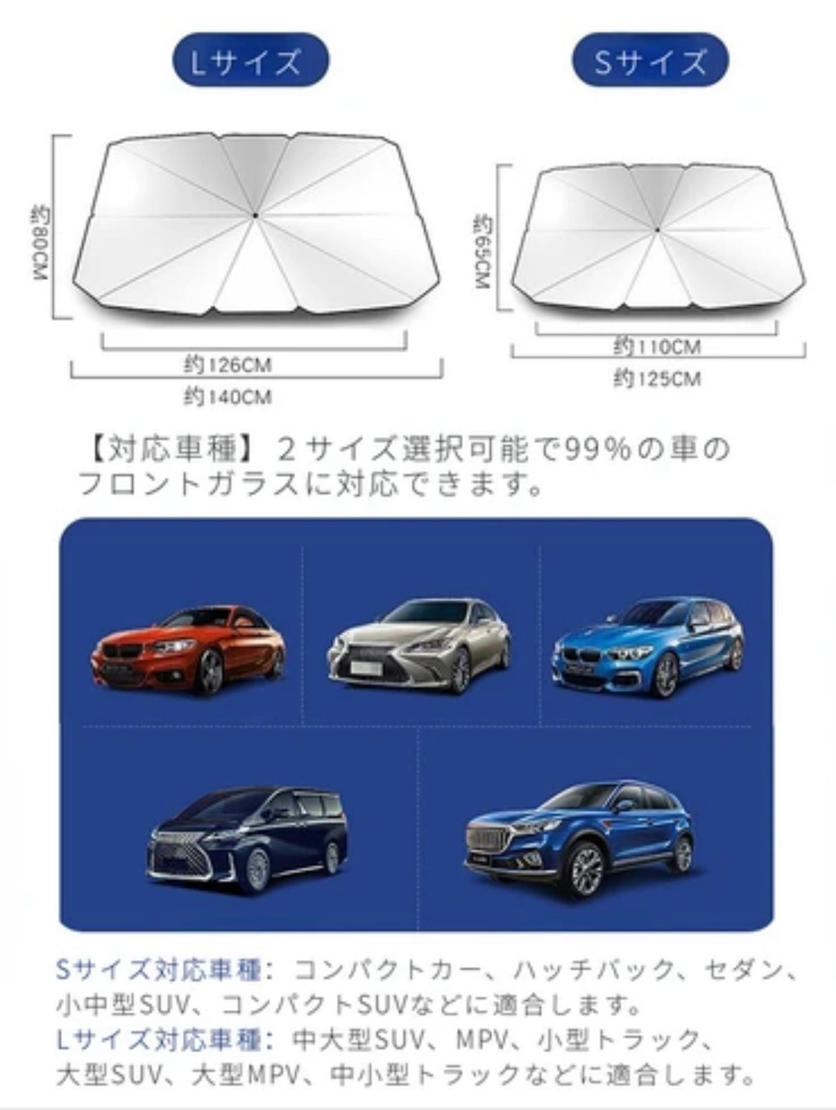 ❤️即購入OK❤️ 車用サンシェード 車 フロント 車用