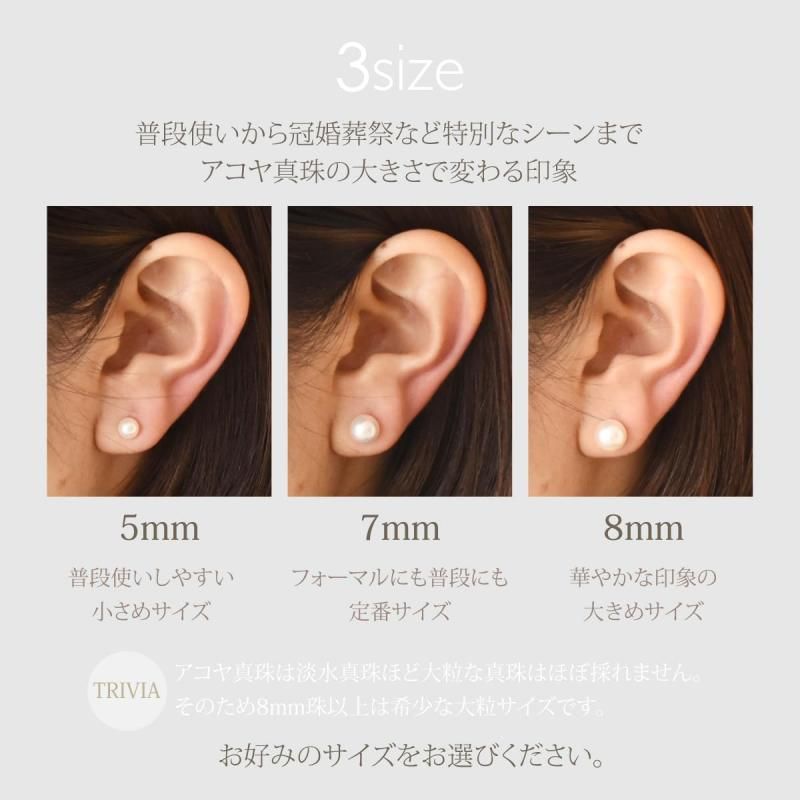 K14WG アコヤパール ピアス 8.8mm