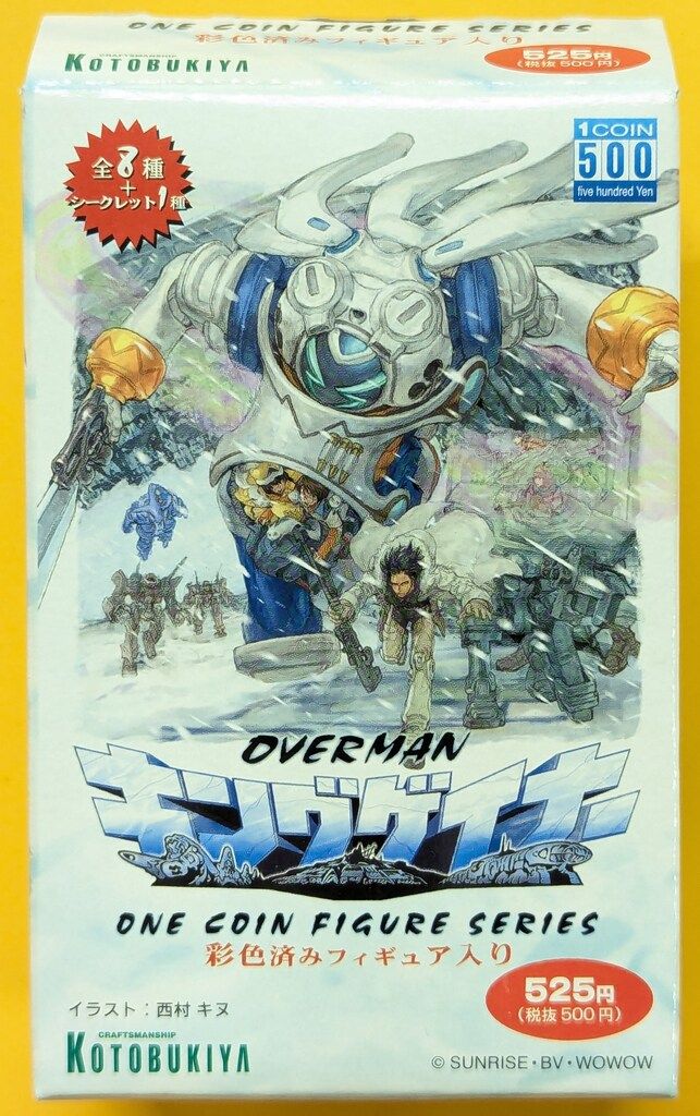 コトブキヤ キングゲイナー ワンコインフィギュアシリーズ サラ
