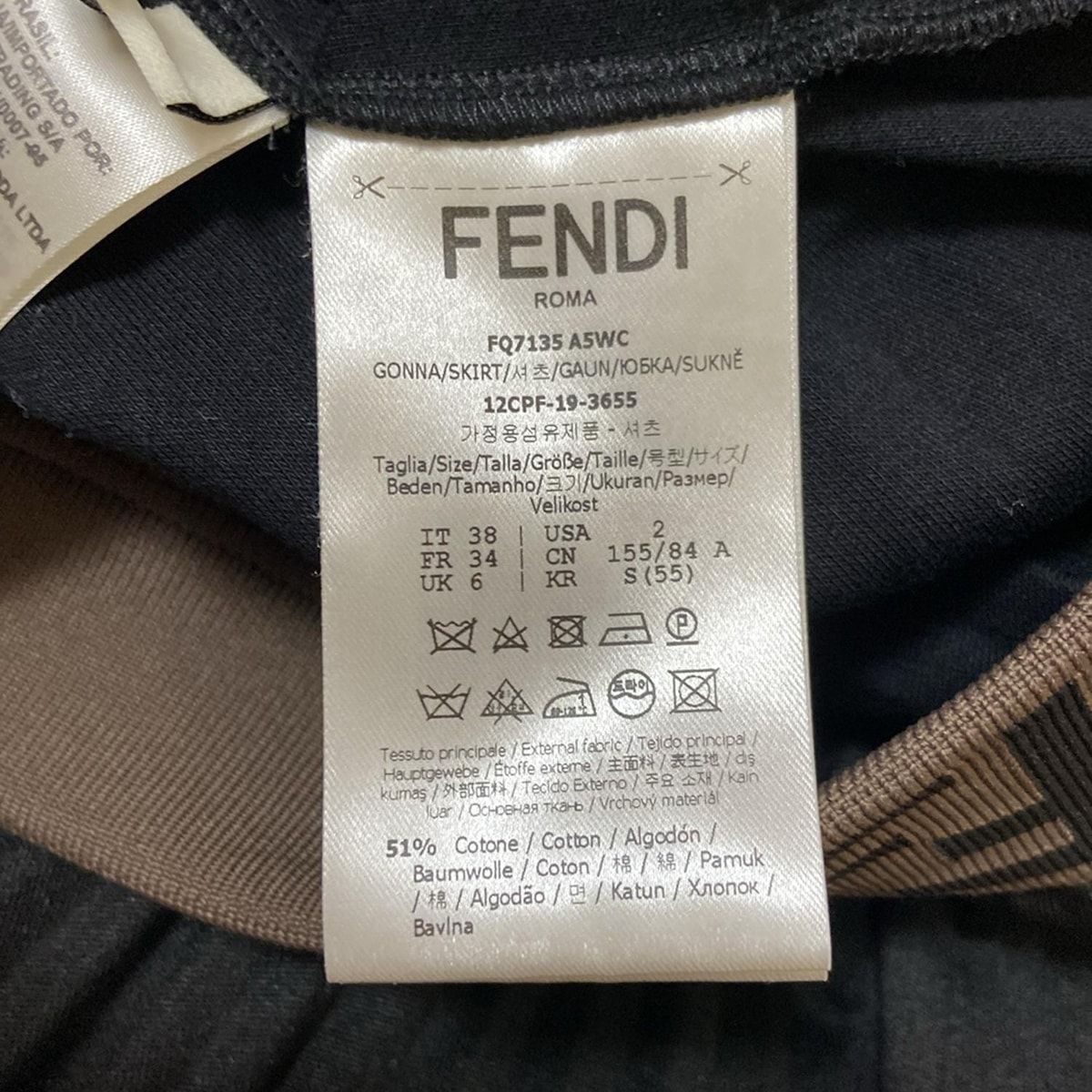 FENDI フェンディ スカート タイトスカート サイズ26 ブラウン