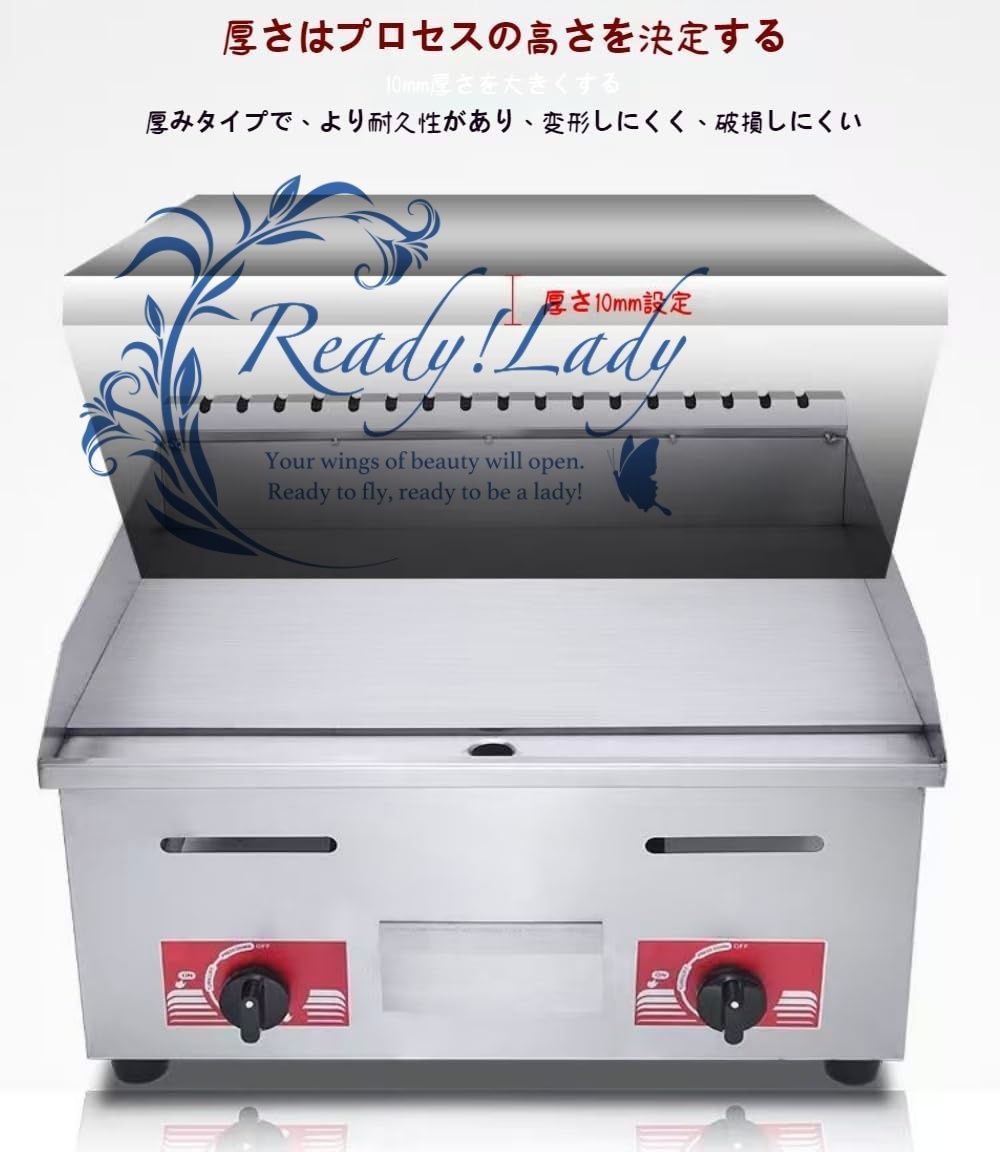 LPガス ステンレス鋼