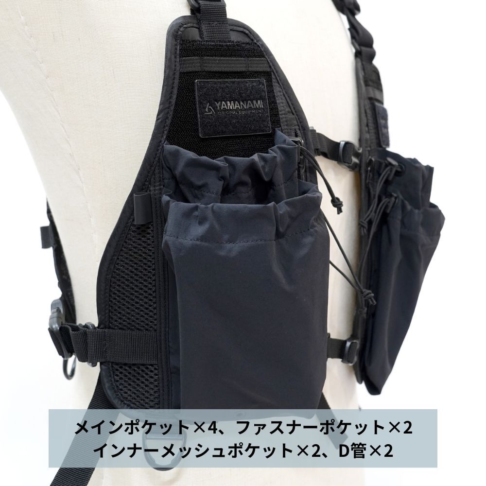 山波商店 モビリティベスト ブラック フリーサイズ 渓流ベスト