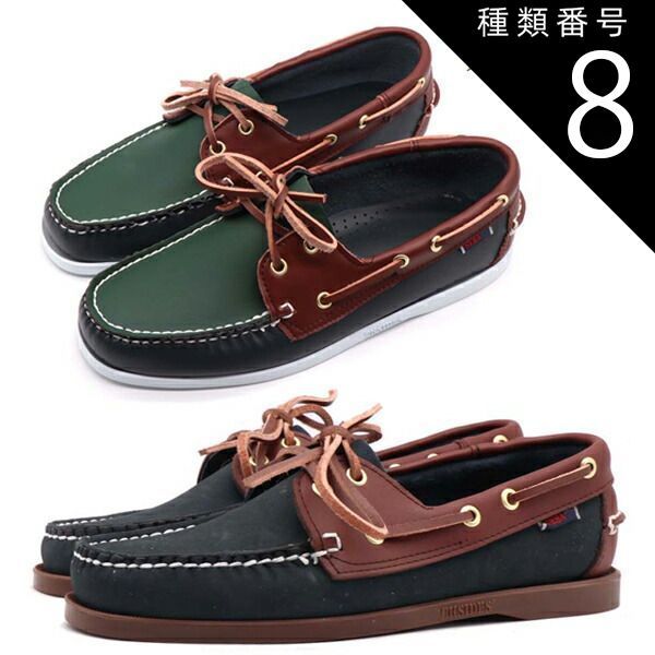 種類8：ネイビー＆ブラウン/26.0cm デッキシューズ 本革 メンズ カジュアルシューズ シュリンクレザー クラシカル コンビカラー ブラウン グリーン ネイビー 送料無料