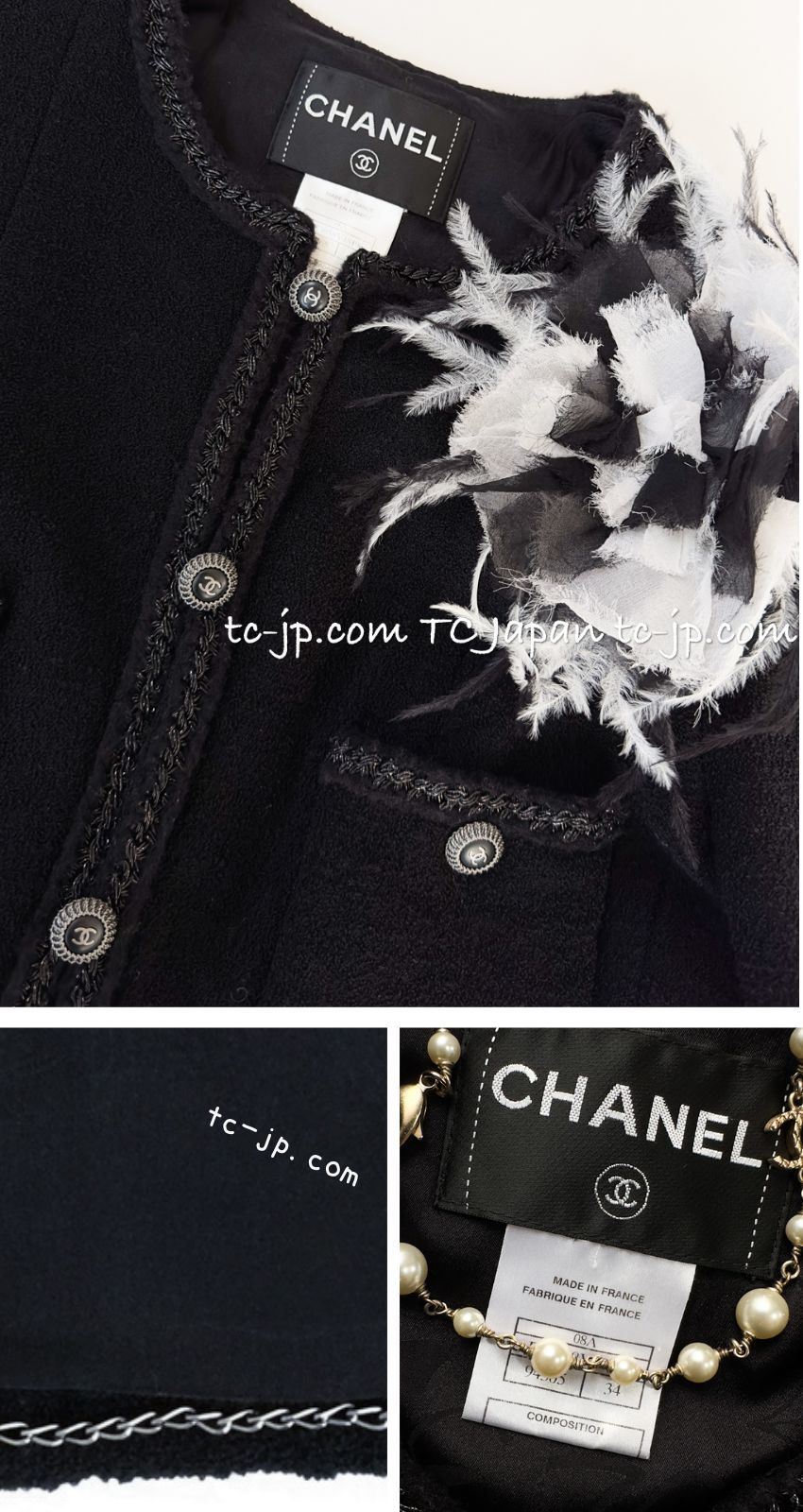 シャネル黒１つボタンジャケット シャネル CHANEL 07P ココボタン ココマーク ノーカラー