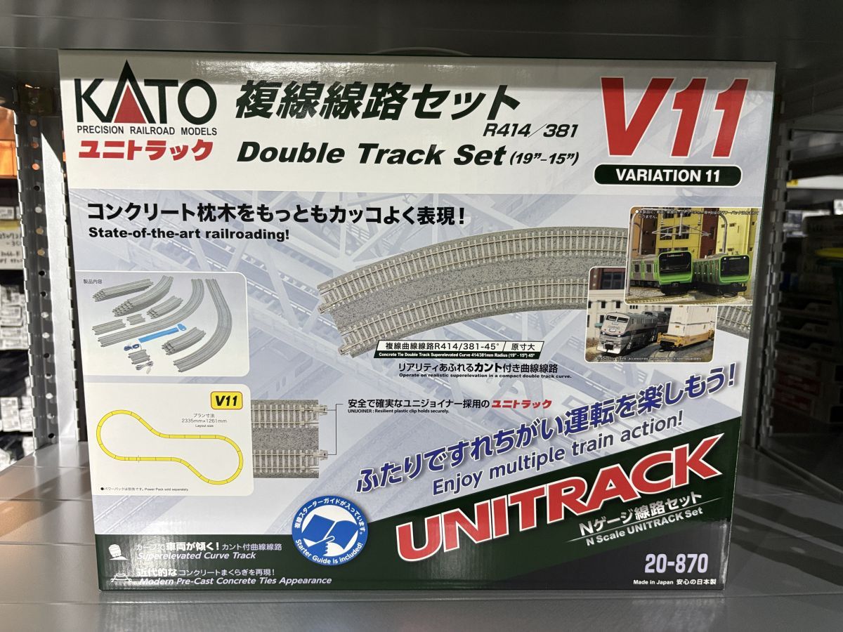 KATO Nゲージ V11 複線線路セット 20-870（新品 在庫品） - メルカリ