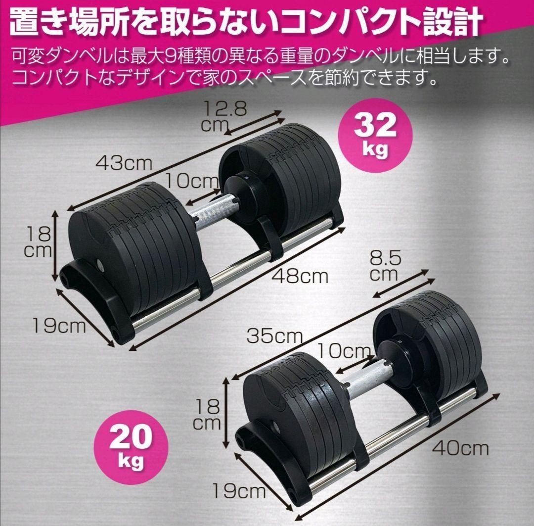 フレックスベル 32kg 単品 (NUO 正規代理店品) 可変式ダンベル 筋トレ