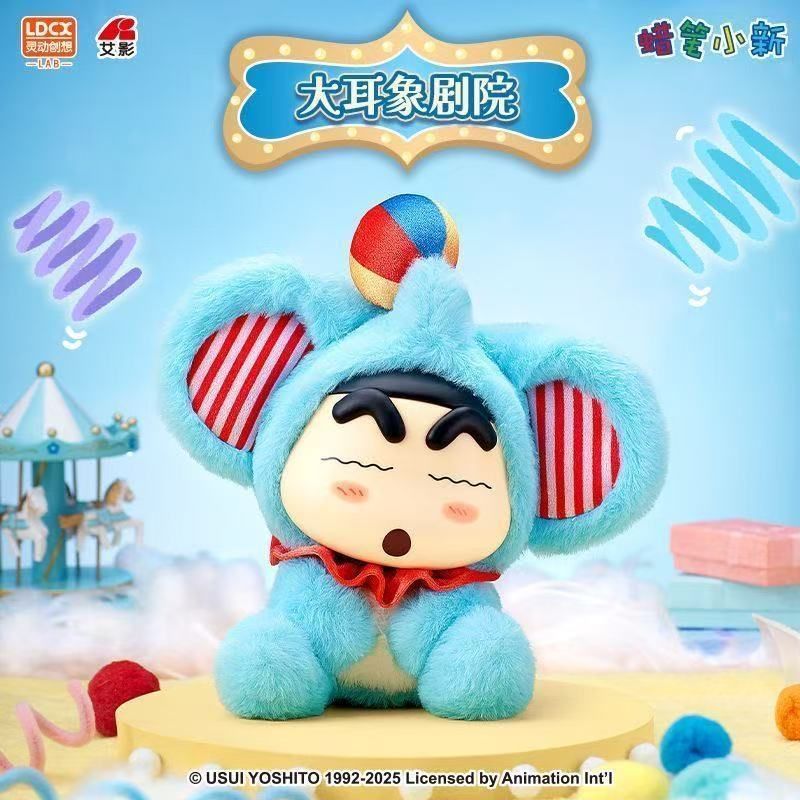 まとめて売りフィギュア、ぬいぐるみ、保冷カゴバッグ LDCX クレヨンしんちゃん 幻想遊園地 シリーズ ぬいぐるみ