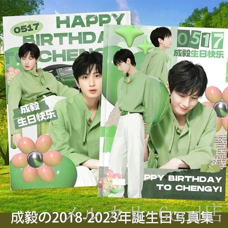 華流ドラマ 中国俳優チョンイー(成毅) 写真集! - メルカリ 華流ドラマ 中国俳優チョンイー(成毅) 写真集! - メルカリ