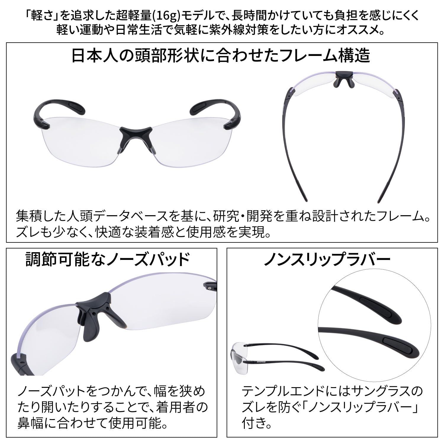 エアレスリーフフィット fit