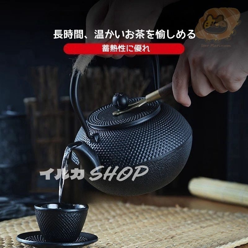 鉄器 急須 伝統工芸 手作り 鉄分補給 鉄瓶　YZS-086 岩鋳(Iwachu) 鉄瓶 黒焼付 0.65L 鉄瓶兼用急須 5型新アラレ IH