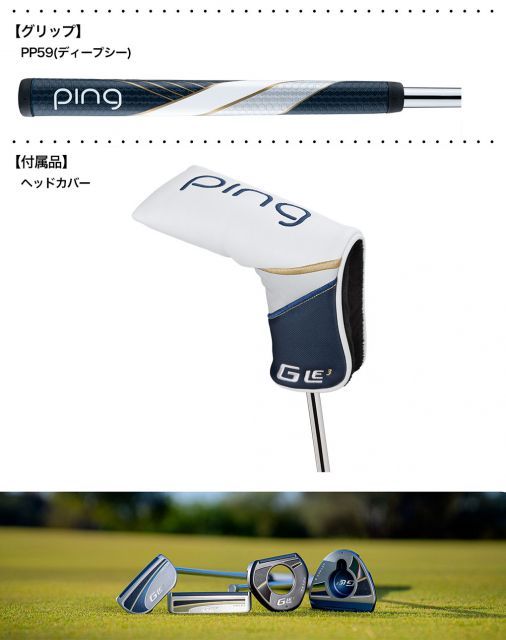【美品】2023PINGピンゴルフG Le 3 パター LOUISE PING 受注生産 2023 ピンゴルフ G Le 3 パター LOUISE 日本正規