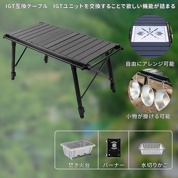 在庫処分】ALKAID 組立不要 IGTテーブル アウトドアテーブル