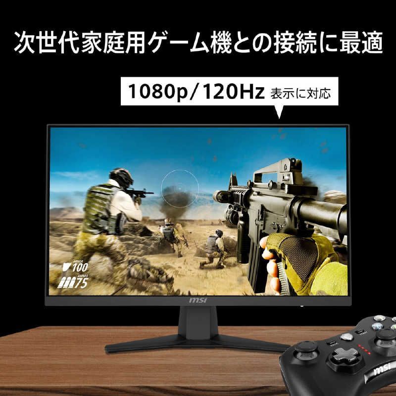 MSI G2422C 180Hz 湾曲モニター G2422C ゲーミングモニター ［23.6型
