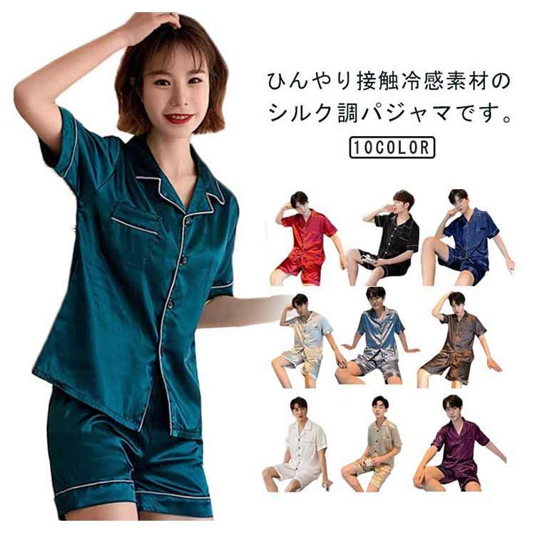 楽天市場】ルームウェア メンズ ルームパンツ 春 夏 薄手