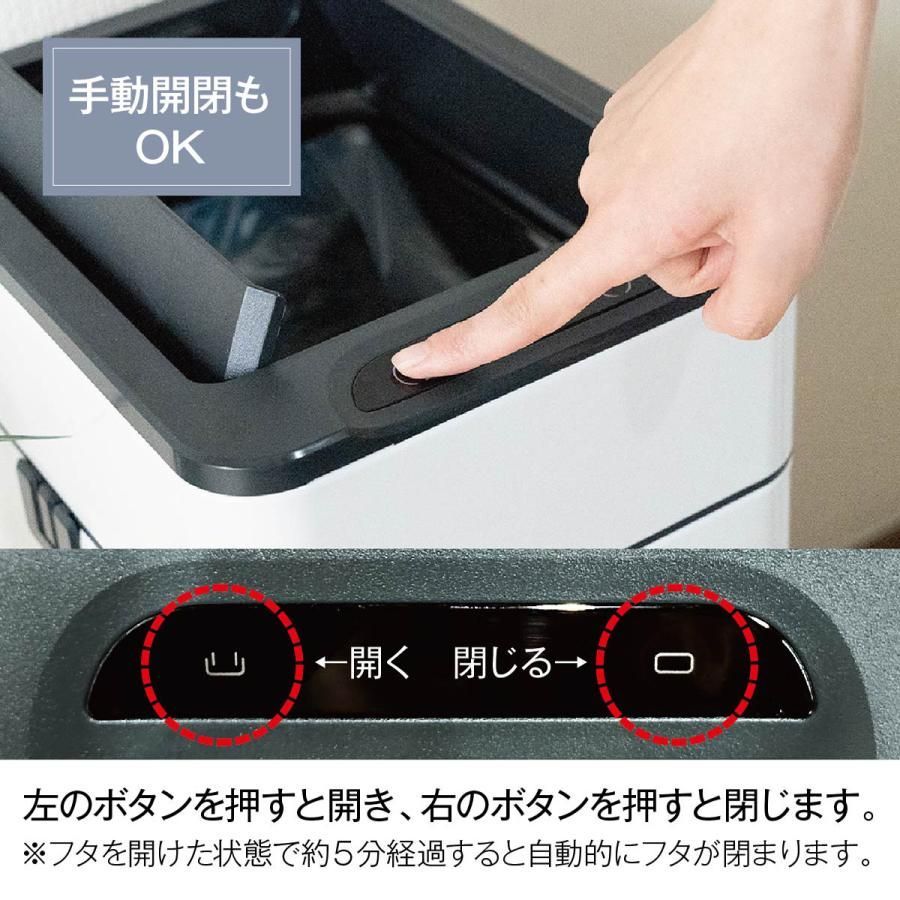 ゴミ袋対応 人感センサー