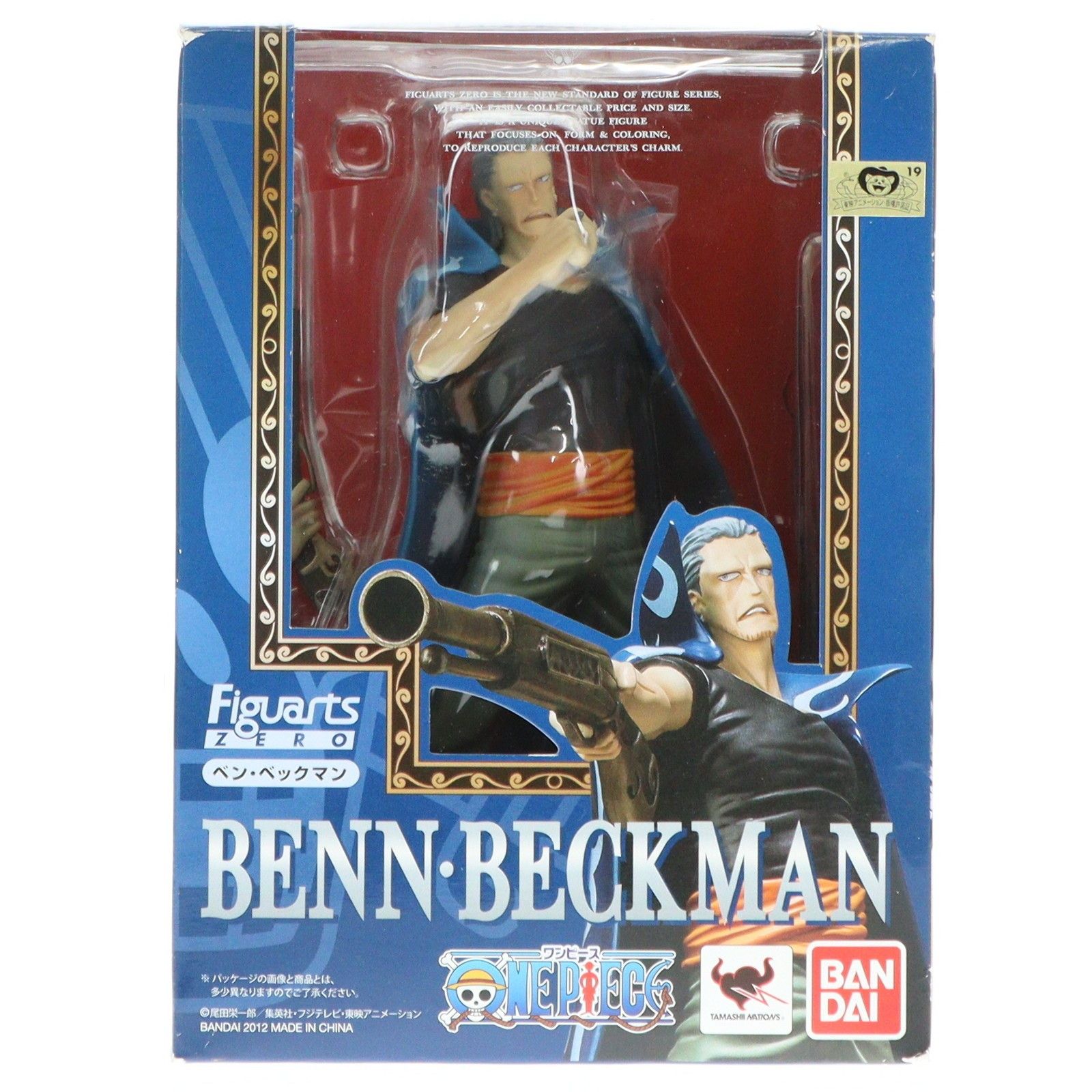 ONE PIECE - フィギュアーツZERO ベン・ベックマン ONE PIECE(ワンピース) 完成品 フィギュア バンダイ Amazon | TAMASHII NATIONS フィギュアーツZERO ベン