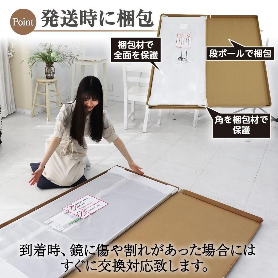 割れない鏡 軽量ダンスミラー 大型鏡 160cm 姿見全身鏡 2055