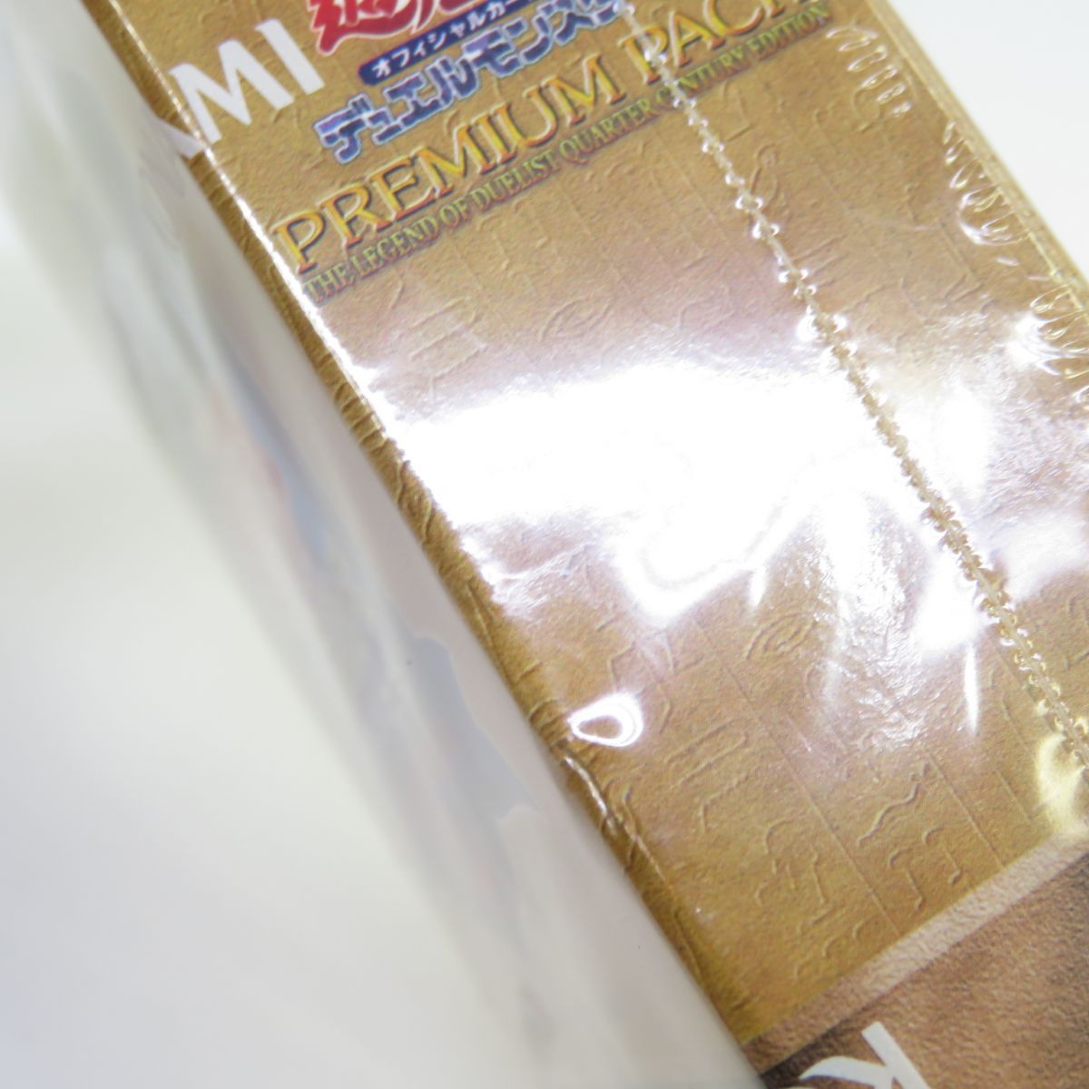 未開封】遊戯王 OCG デュエルモンスターズ PREMIUM PACK 決闘者