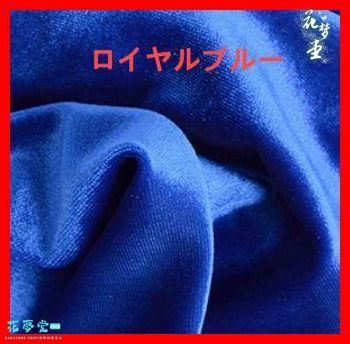 オーダーメイド