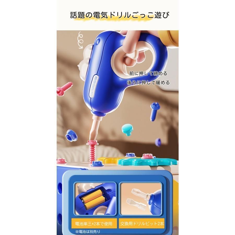 組み立て電動 ドリル