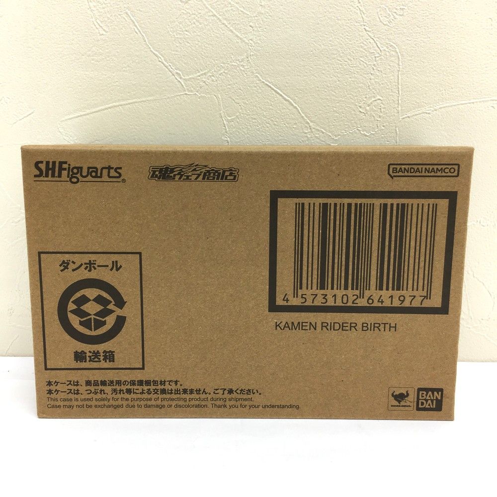 バンダイ