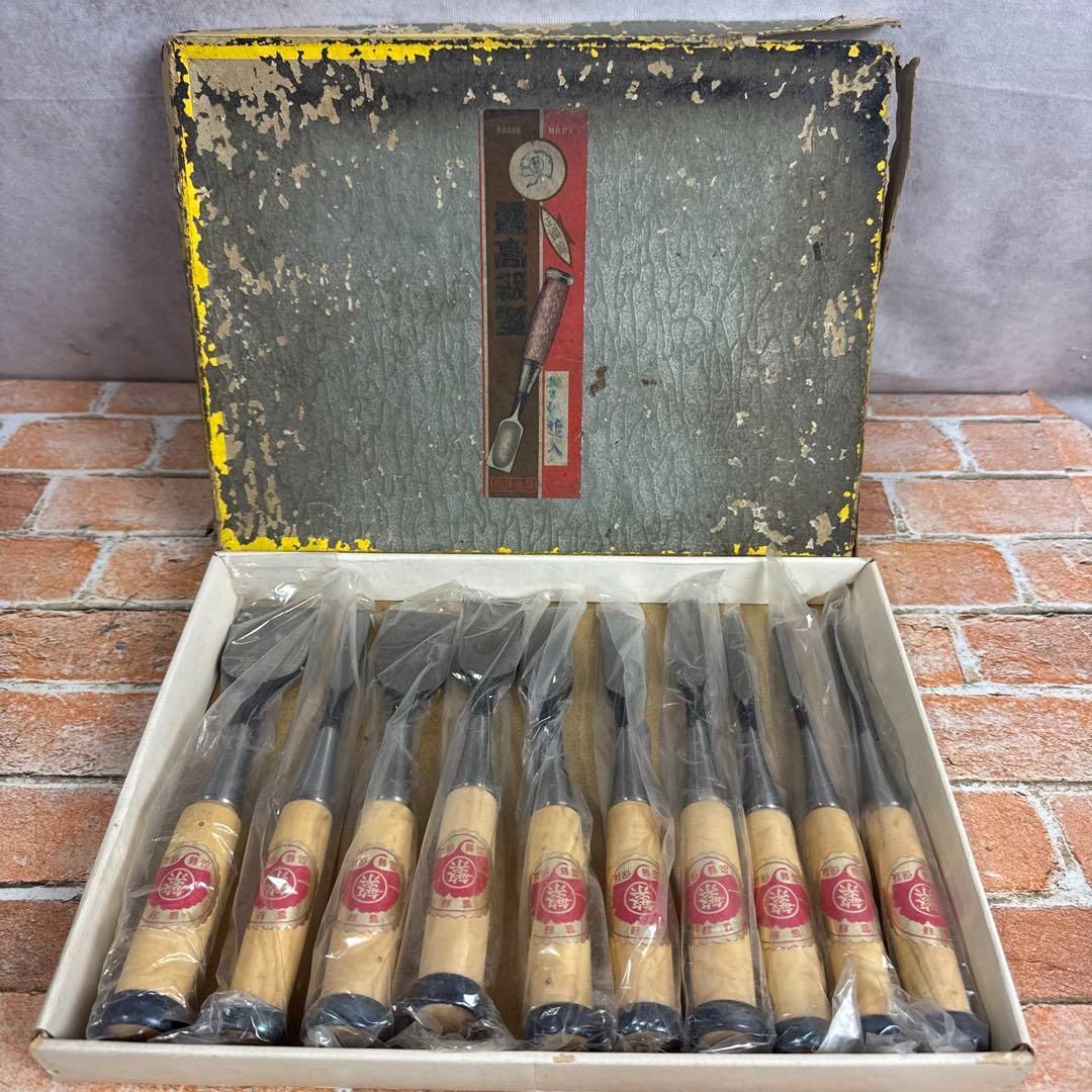 ノミ のみ10本 セット 大工道具 のみ 工具 丸繁 最 のみ 鑿 ♥品