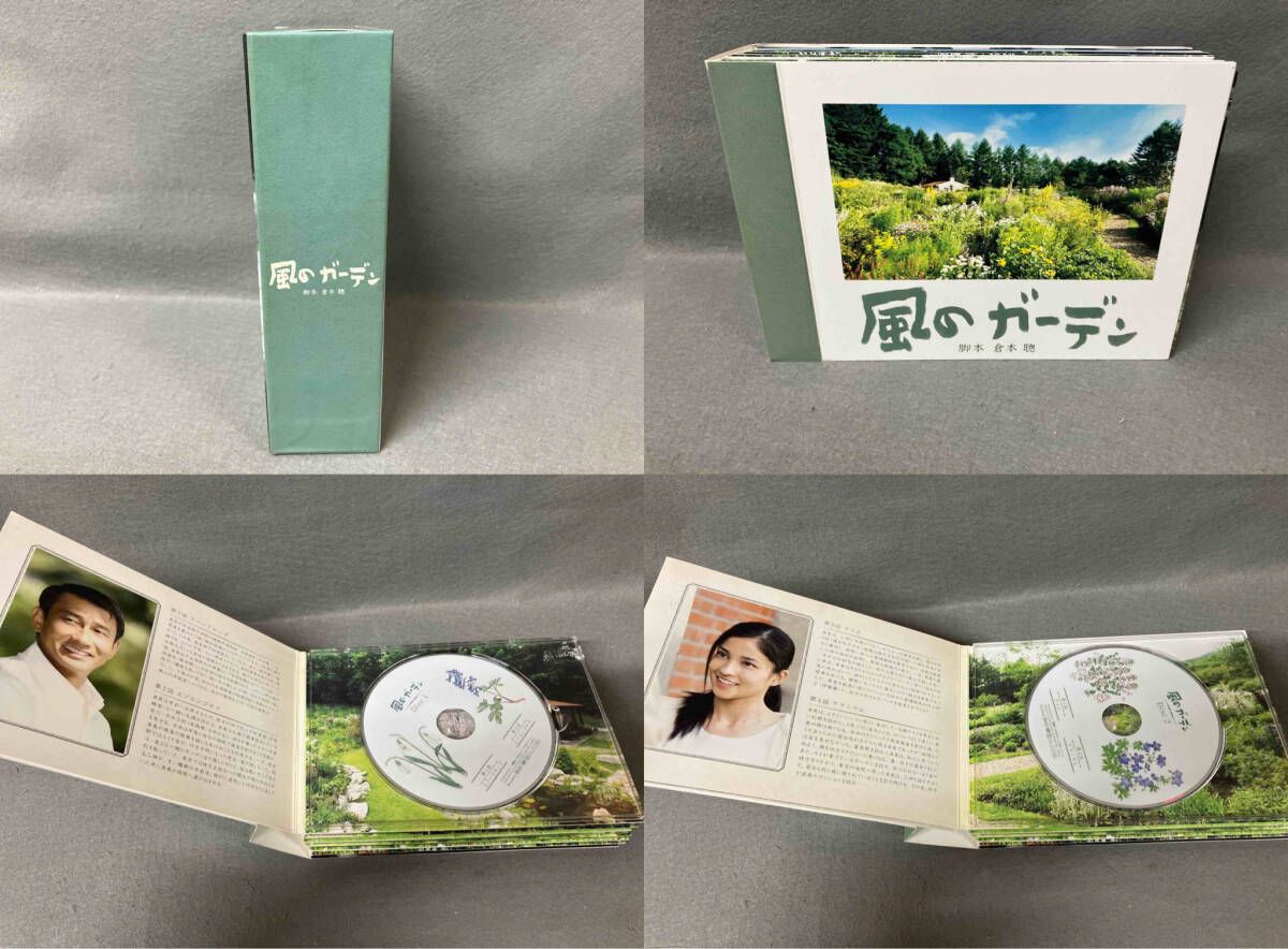 DVD 風のガーデン DVD-BOX 風のガーデン 【公式通販】