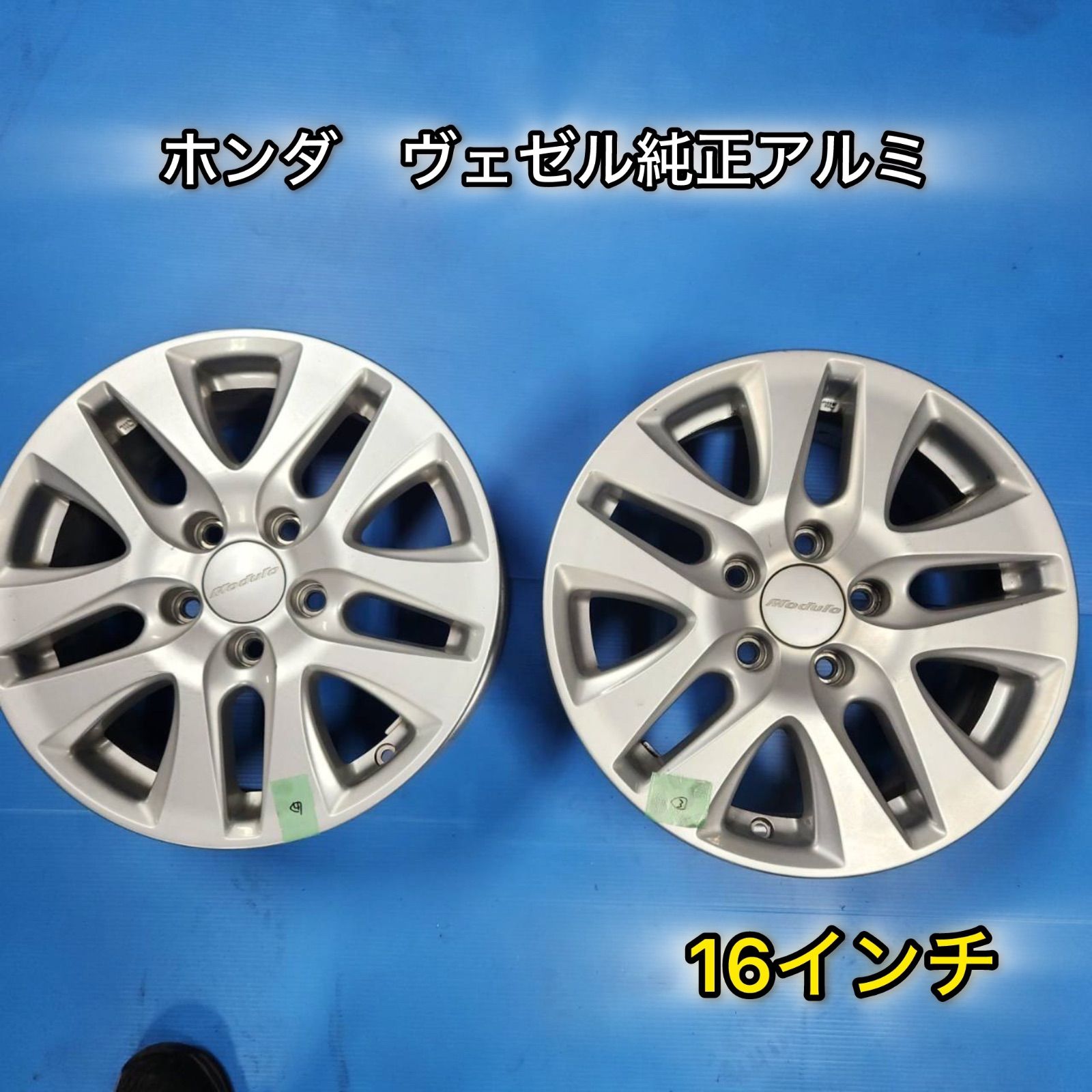 ホンダ ヴェゼル　純正　16インチ 6スポークホイール　その4 ホンダ ヴェゼル 純正 16インチ 6スポークホイール その4 16インチ