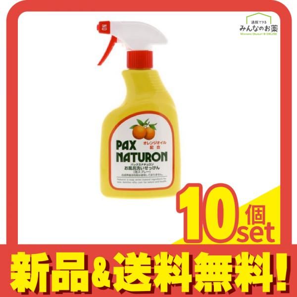 パックスナチュロン お風呂洗いせっけん 泡スプレー 500 mL セット