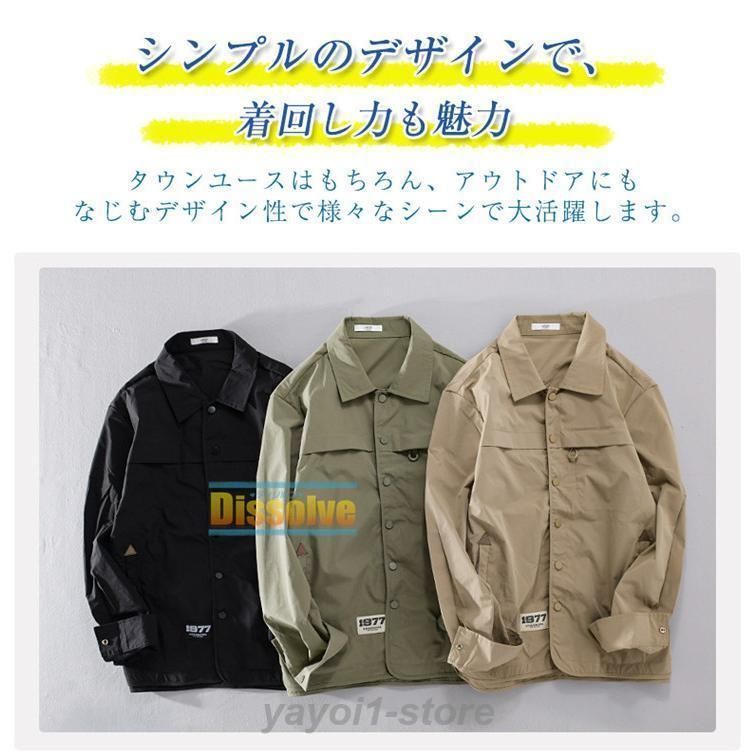 ジャケット