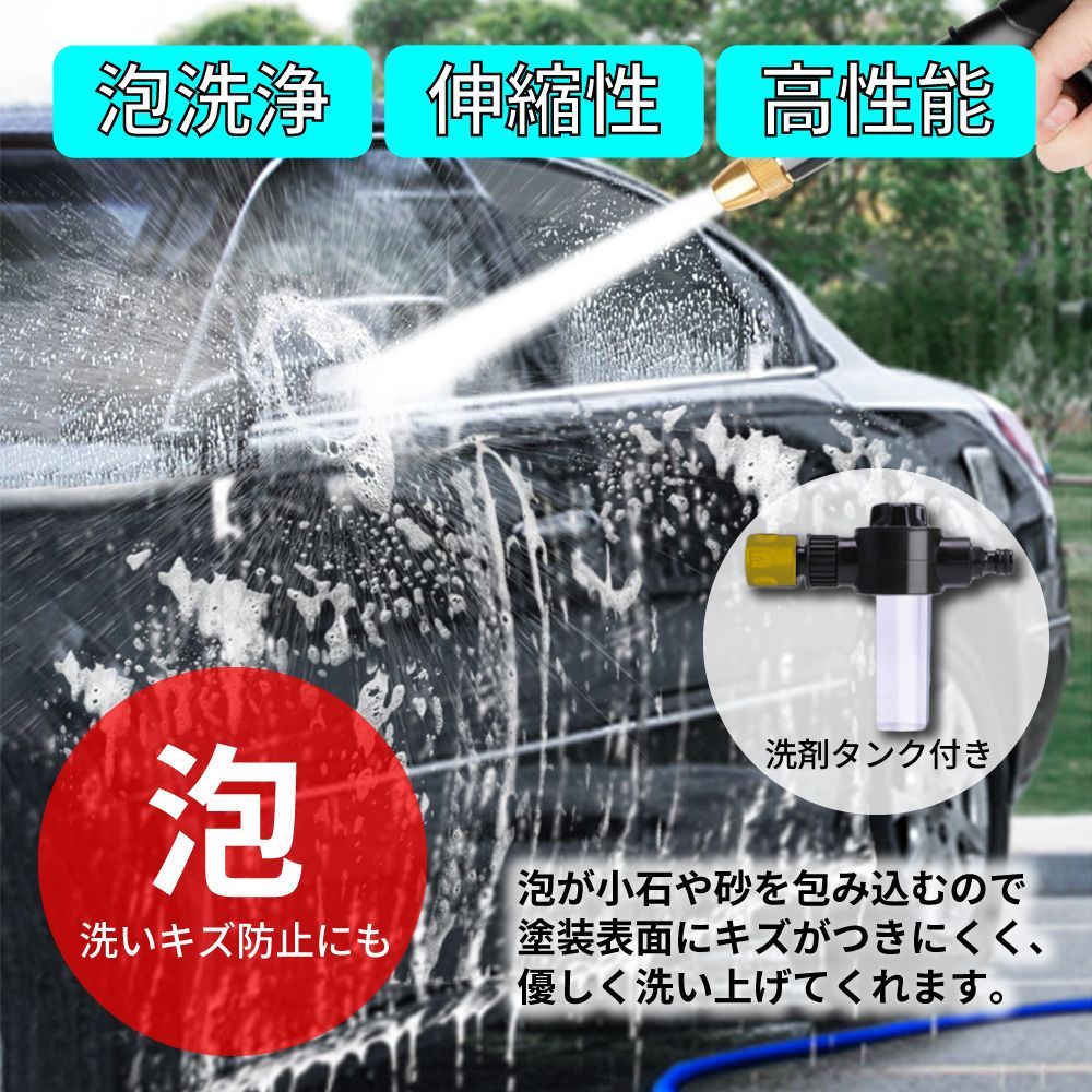 のびるホース 散水ホース 水まき 15M 伸縮ホース アダプター付属 洗車