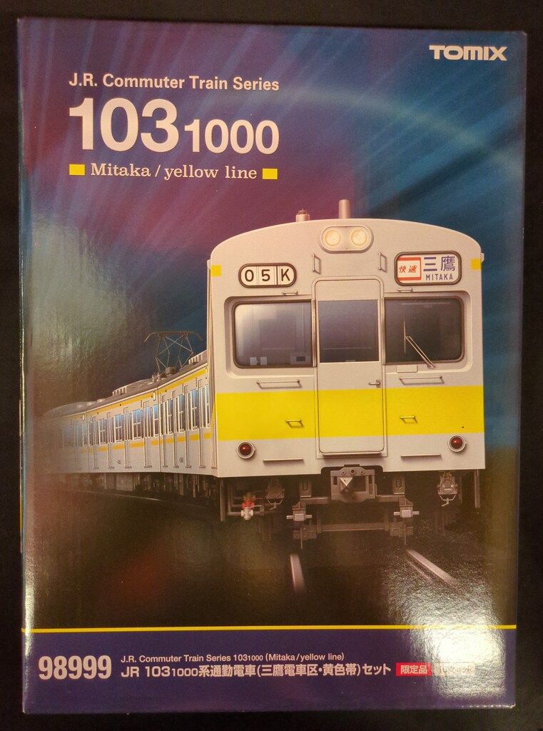 TOMIX Nゲージ JR 103-1000系 通勤電車 (三鷹電車区・黄色帯) セット (10