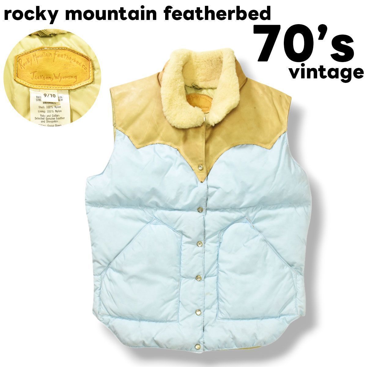 70s オリジナル ロッキーマウンテン クリスティベスト ビンテージ 入手困難】 70sヴィンテージ ロッキーマウンテン フェザーベッド rocky