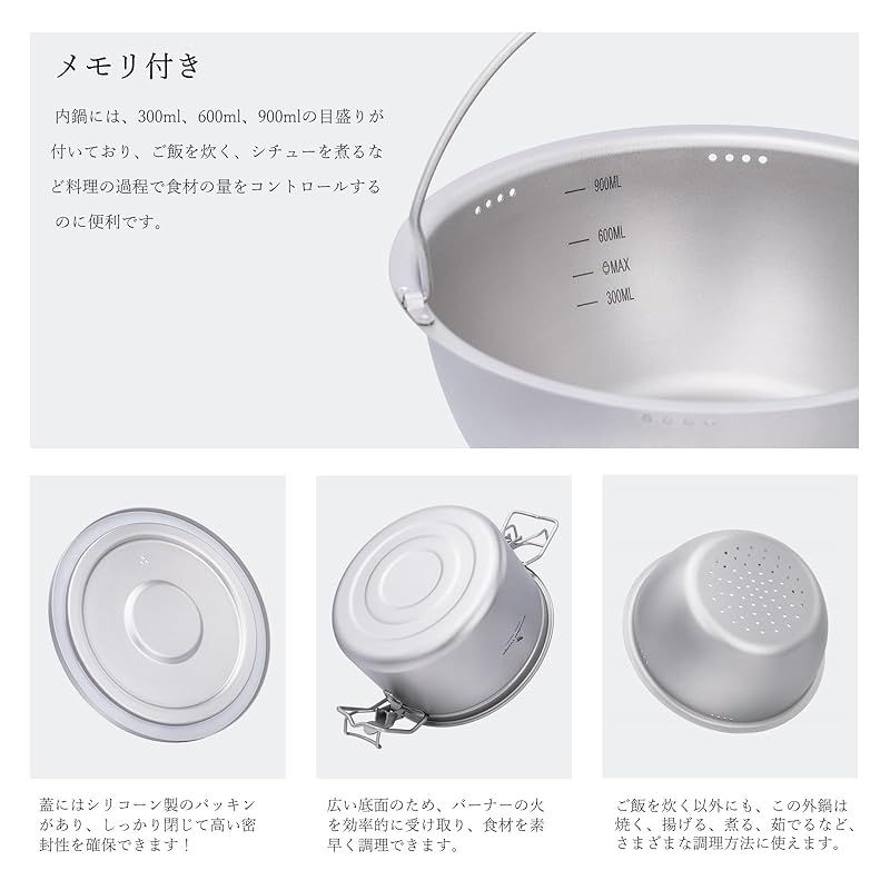 調理器具 キャンプ用品