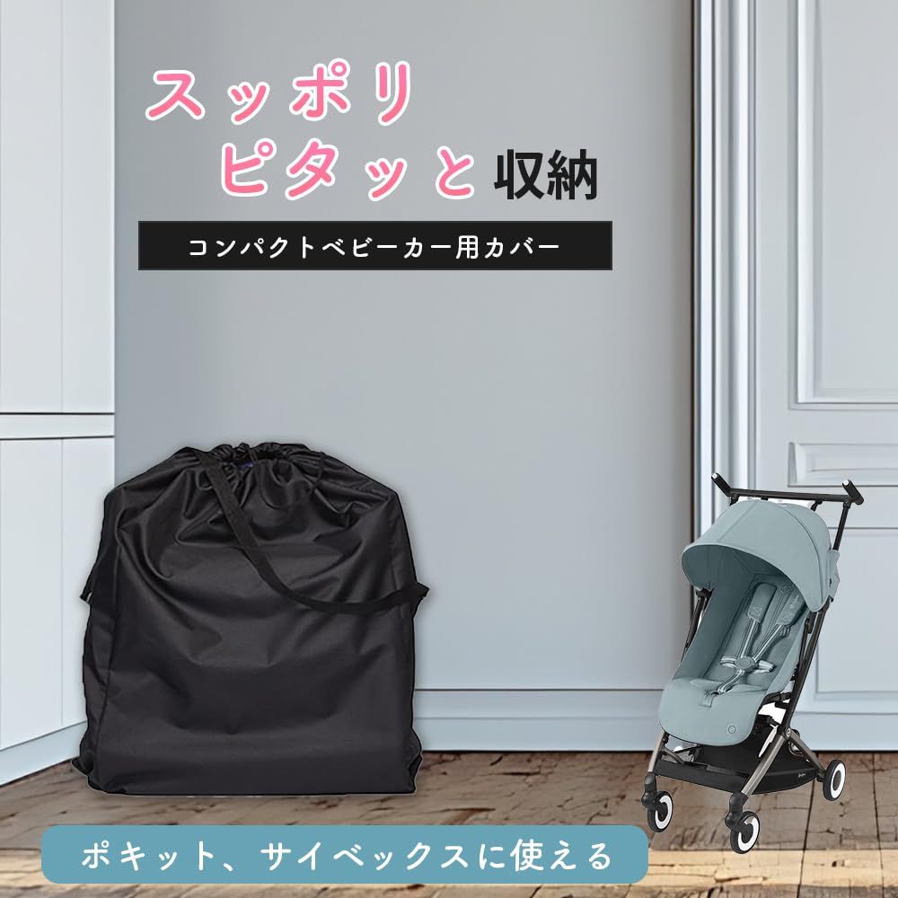 コンパクト折りたたみベビーカー pokit （gb ポキット+