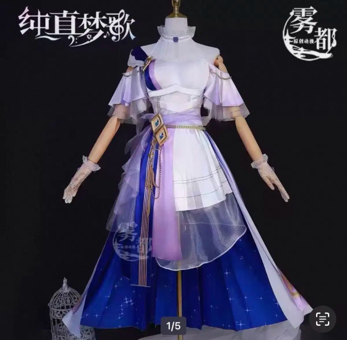 붕3 エル エリシア 音楽会 フルセット ウィッグ 衣装 花小物 靴